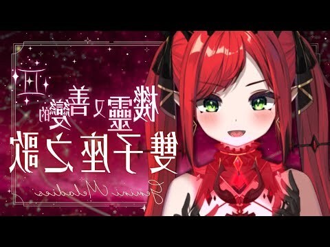 今天 星座